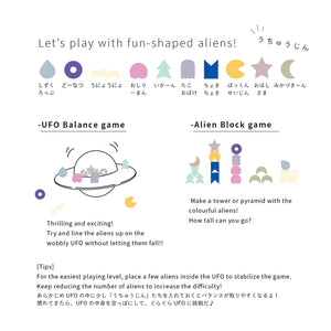 Kiko & GG UFO Balance game | Children of the Wild